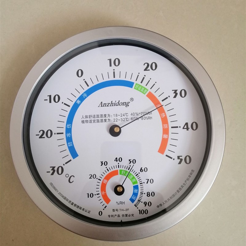 安之栋 TH-2C  直径mm温湿表 安之栋TH-2F礼盒装温度计湿度计