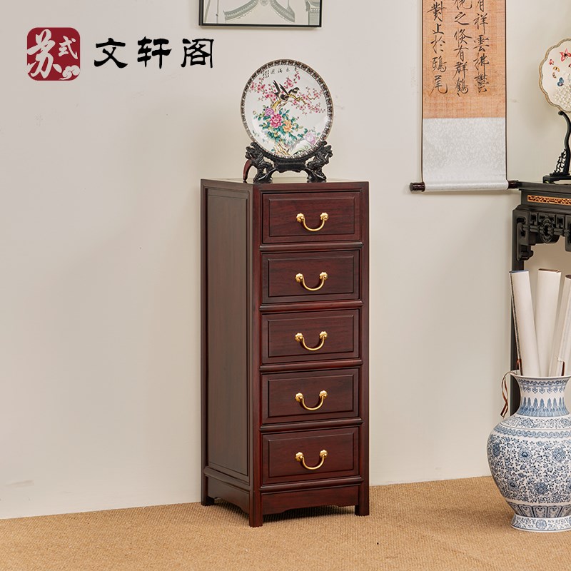 红木家具酸枝木古典雕花实木五斗柜E落地文件柜抽屉式收纳柜储物