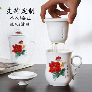 白瓷茶杯带盖杯子陶瓷水杯办公杯宾馆酒店会议室T泡茶杯子雕刻定