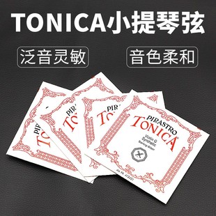 IOONI小提琴弦托尼卡小提琴琴弦弦 D 弦
