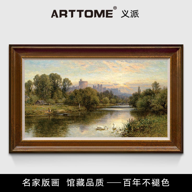 泰晤士河上看温莎城堡 乡村风景油画 欧式客厅书房.装饰画版画
