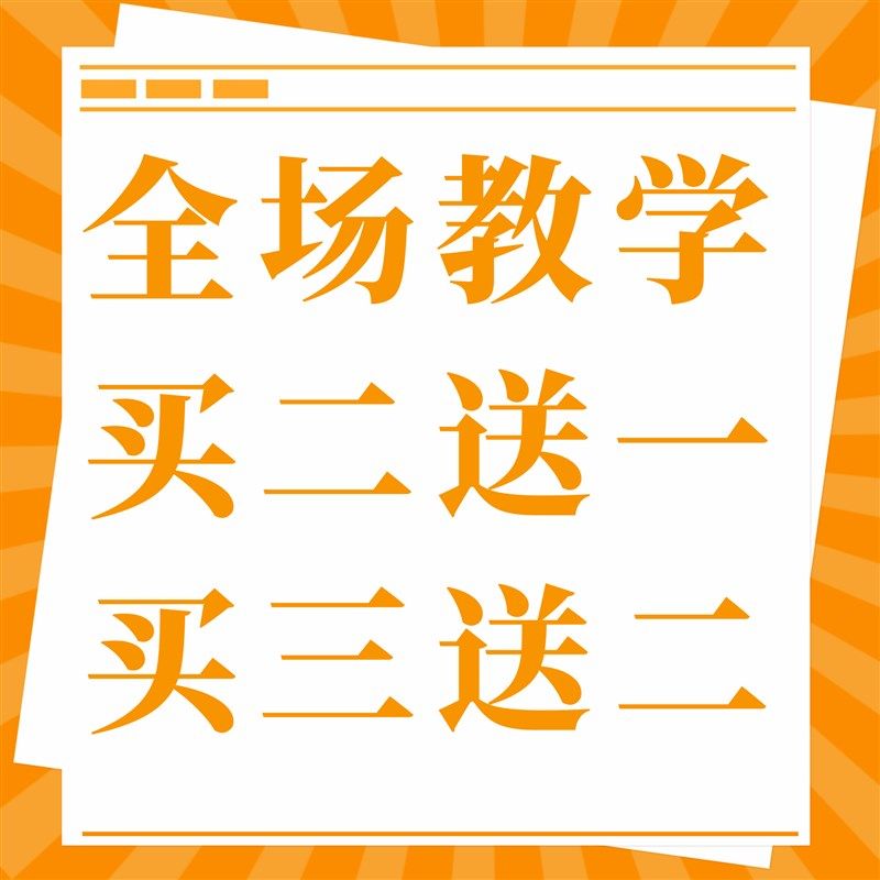 反方向的钟 钢琴教学视频 零基础 小白包学会 周杰伦 简谱 调