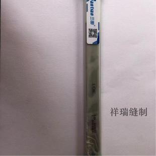 原装三田电剪刀刀片磐锋牌凯固牌裁剪刀片寸锋钢波浪刀片