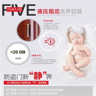 甲级色防盗门安全门家用进户门入户门单门黑白门指纹锁 包安装