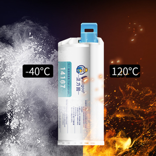 卫力固N胶水复合材料冷焊剂丙烯酸结构胶粘平板笔记本电脑手后壳