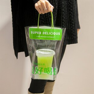 超喝的奶茶袋奶茶袋子杯单杯咖啡奶茶打包袋子定制loo