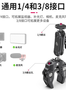 nzi优篮子 9大力夹豌豆荚相摄影固定支架型夹