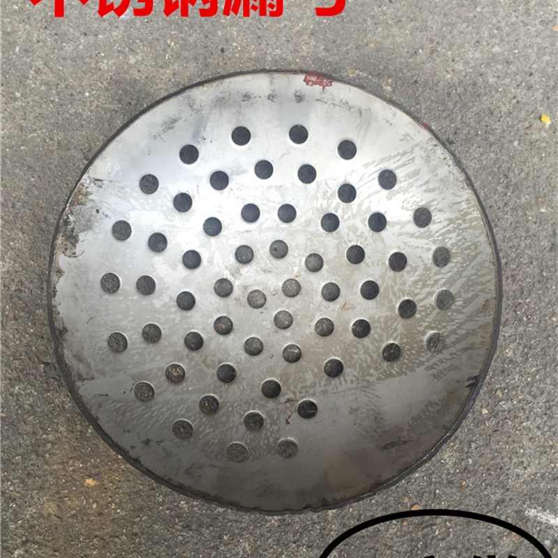 铁漏勺子加厚 舀铝水瓢捞废渣勺 圆钢板工业漏勺化铝打料除渣带孔