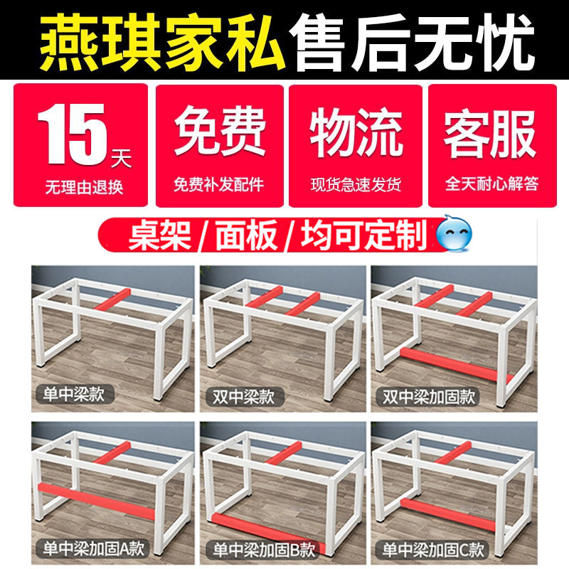 桌腿支架铁架金属茶几架桌脚架餐桌脚架子吧台桌架办公桌子腿支架