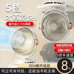 可充电usb夹式 夏天宿舍便c携式 随身8寸小电扇桌面床上低噪音大风