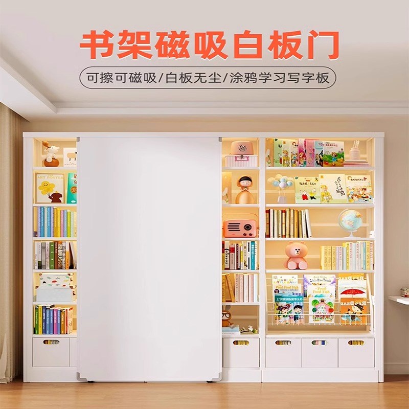 家用钢制书架带磁吸白板门客厅卧室图书馆书籍架多层儿童书柜