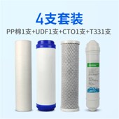 适用浪木家用净水器ONG十寸通用O反渗透