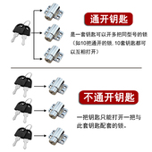 塑钢窗锁扣铝合金门窗防盗插销儿童安全锁平移推拉窗户透气限位器