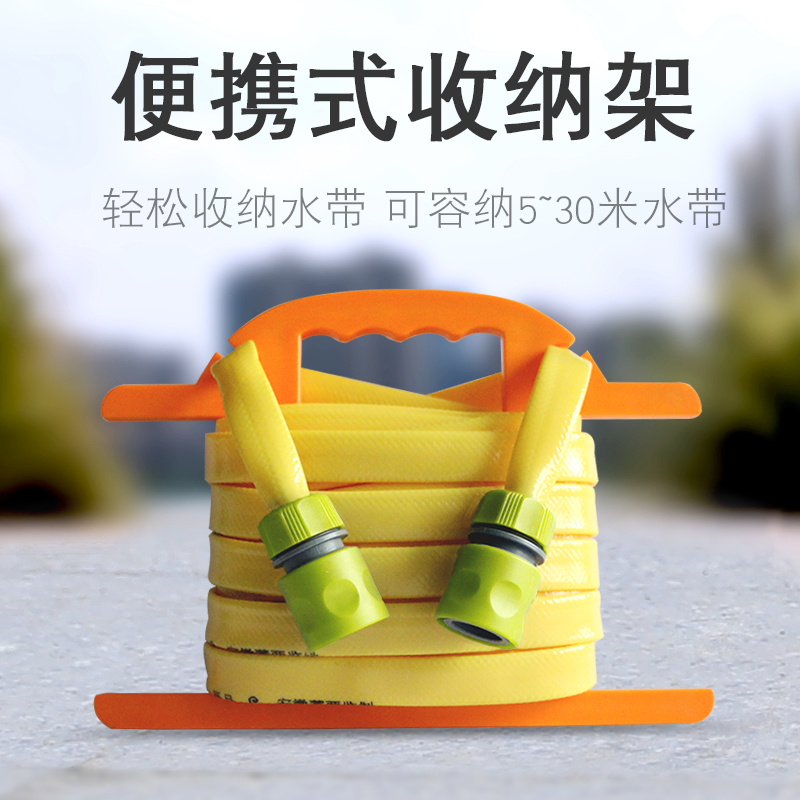 家用洗车4分水管软管浇水浇花专用水管K水带收卷器卷管器延长管