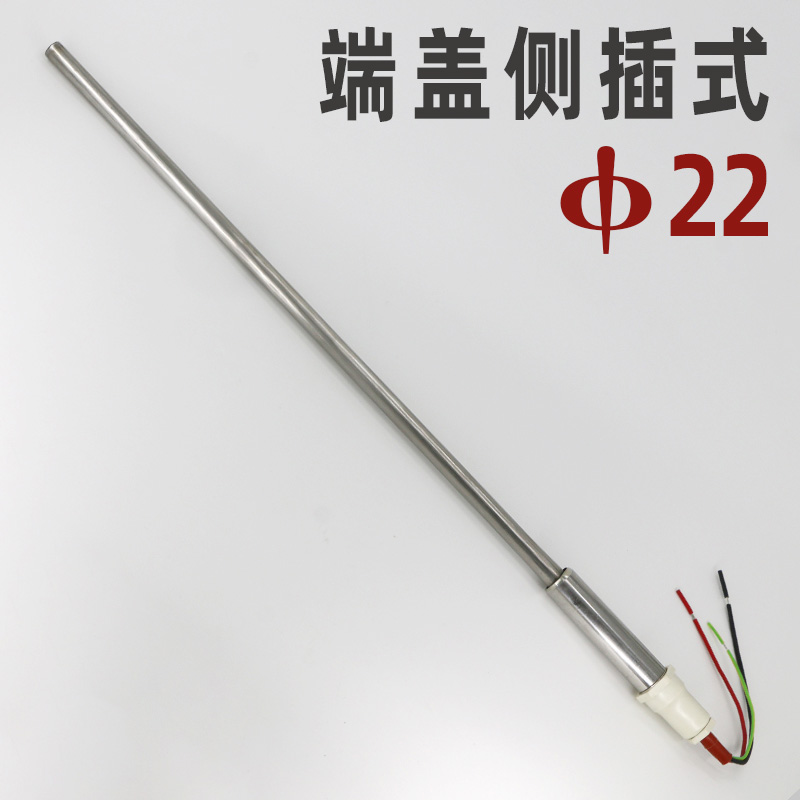 家用太阳能热水器6分直插式电加热C管 发热棒 直径22端盖加热器 - 封面