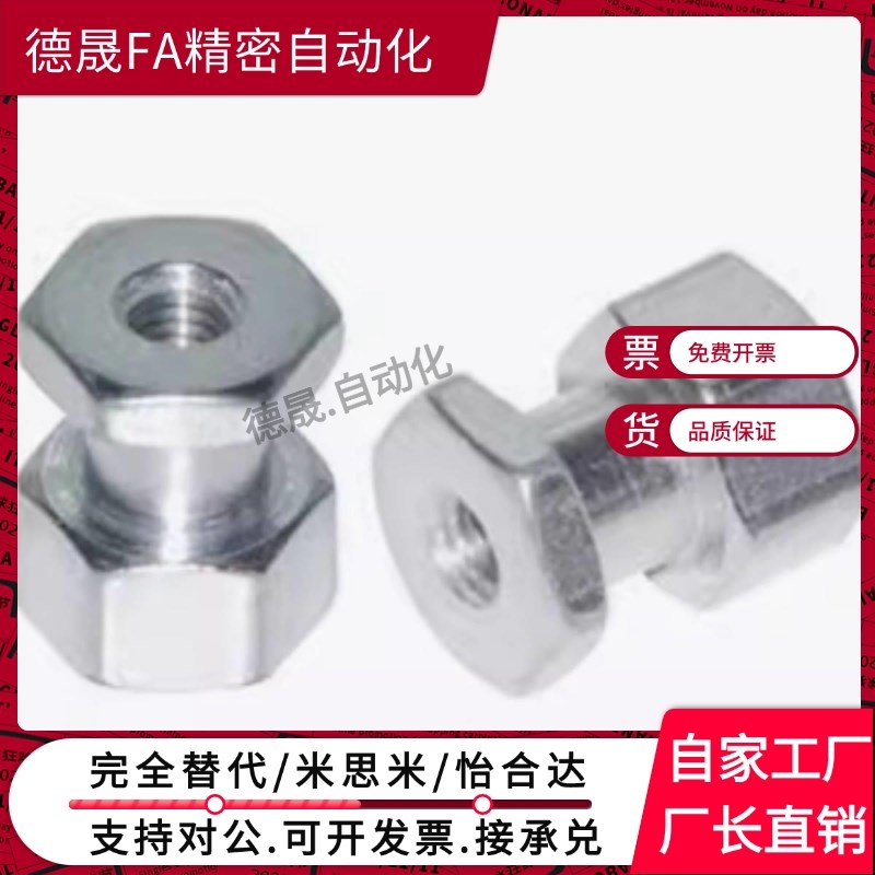 不锈钢浮动接头内螺纹j气缸连接件FJR5-0.8 FJG8-1.25 FJRSS4-0.7