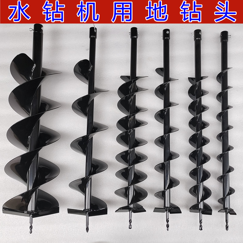 水钻专用打孔钻头横穿马路工程施工大棚打K桩铺管钻土钻头地钻钻