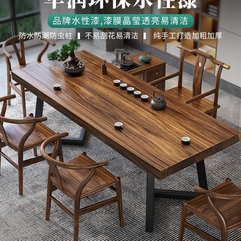 新中式禅a意胡桃木茶台轻奢大板办公室高档泡茶桌椅组合实木茶桌
