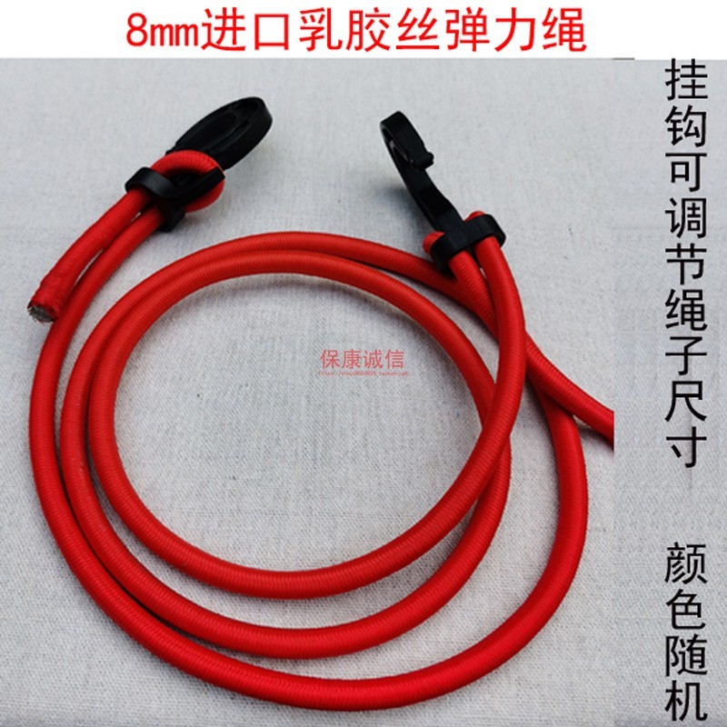 进口乳胶丝捆绑绳子快q递员送货绑货捆扎松紧绳电动车尾箱绳子