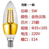 睦星LED灯泡高亮e14小螺口尖泡E27大螺旋水晶吊灯拉尾电蜡烛