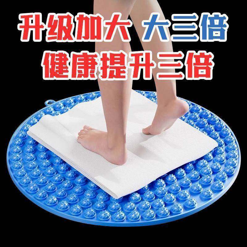 超大号加厚圆形足底按摩款指压板通经络垫脚慢跑原地脚垫压板脚底,家庭/个人清洁工具,搓脚板/洗脚刷/磨脚石,淘宝优惠券,粉丝福利购,淘宝优惠卷