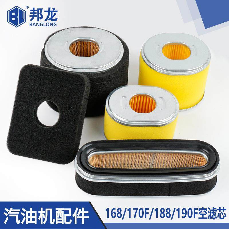 汽油机抽水泵动力配件空滤芯168F170FF88F190F空气滤清器滤芯厂价,农机/农具/农膜,农机配件,淘宝优惠券,粉丝福利购,淘宝优惠卷