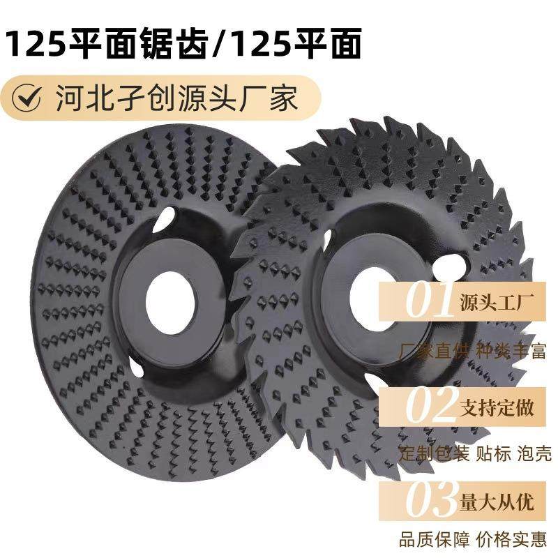 木工打磨塑型刺盘 125型角磨机打磨盘磨片 高光轮圆磨轮 打磨工具,标准件/零部件/工业耗材,树脂磨片/切片,淘宝优惠券,粉丝福利购,淘宝优惠卷