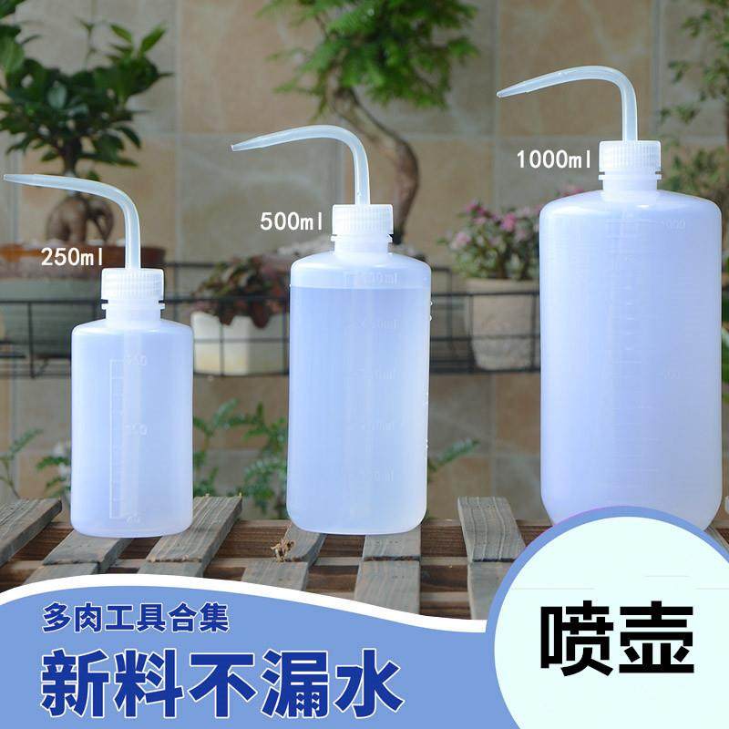 浇花透明喷壶家用多肉植物浇水壶花洒壶洒水浇水挤压式尖嘴滴水壶,农机/农具/农膜,灌溉工具,淘宝优惠券,粉丝福利购,淘宝优惠卷