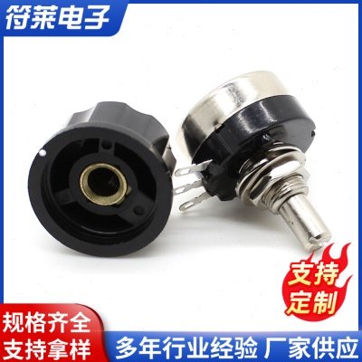 供应TOCOS5K 10K圈电位器密封碳膜可调电阻电位器