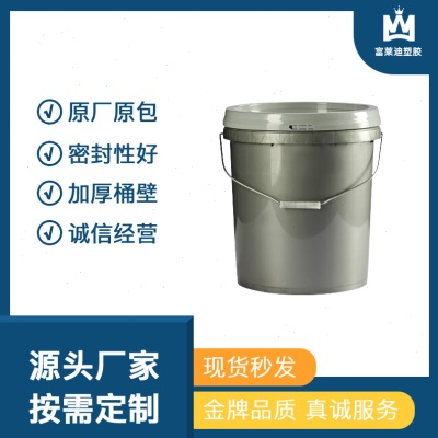 工厂生产15L多规格PP银灰色广口涂料桶带盖加厚塑料桶油墨胶水包
