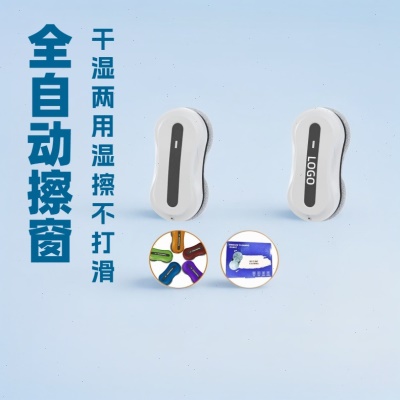 源头工厂擦窗机器人cleaning robot全电动家用擦玻璃机器人新款