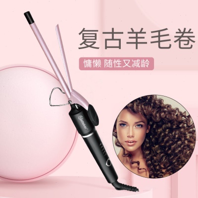 HATTEKER细卷发棒负离子护发卷发器 9MM复古泡面卷羊毛造型卷发