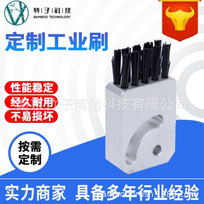 工业刷尼龙丝长条刷 铝合金底座清洁板刷 性能稳定挡水除尘毛刷