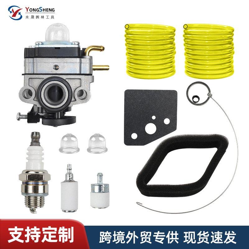 forryobiry251ph割草机化油器滤芯总成ry252cs ry253ss化油器