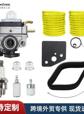 forryobiry251ph割草机化油器滤芯总成ry252cs ry253ss化油器