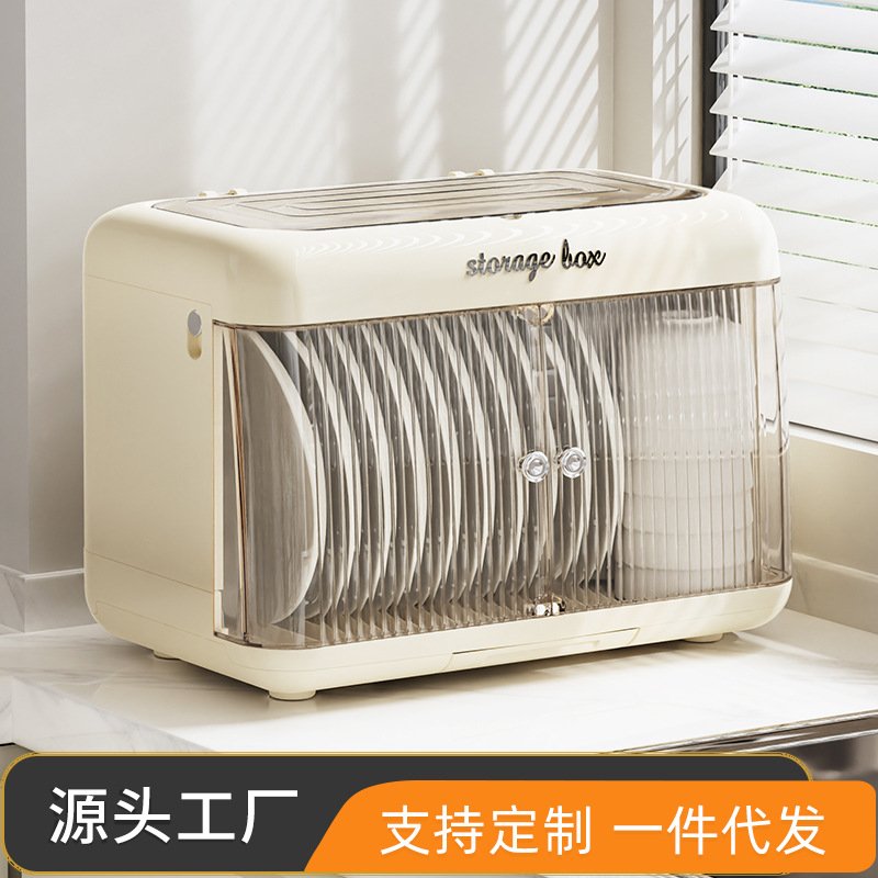 厨房碗碟碗盘收纳架盘子沥水碗架装碗筷收纳箱放碗餐具盒带盖碗柜
