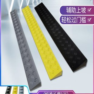 台阶垫斜坡垫辅助拼接门道垫子门槛门框123456789厘米无障碍爬坡