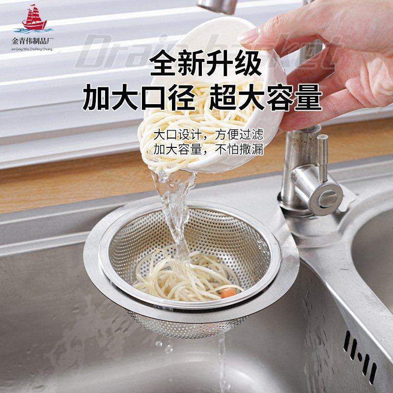 【升级款】不锈钢天鹅沥水篮厨房过滤网过滤水池水槽收纳置物架