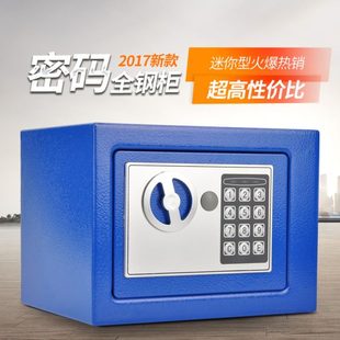 带锁儿童生日礼物存钱罐 家用小型保险箱迷你入墙保管箱床头柜密码