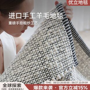 轻奢高级感复古地毯优立 白岛·进口手工羊毛中古地毯客厅2024新款