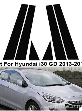 适用现代i30 Elantra Avant掀背车2015-2023亮黑色中柱贴改装车窗