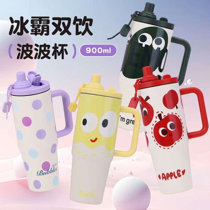 新款高颜值卡通保温杯高颜值大容量冰霸杯户外出行便携双饮手柄杯
