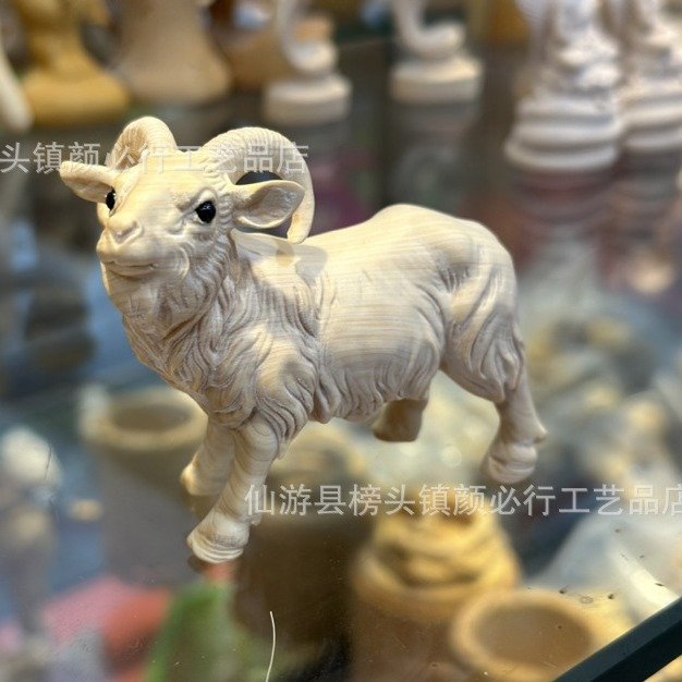 黄杨木雕居家装饰品领头羊茶桌汽车摆件实木生肖羊动物招财送礼