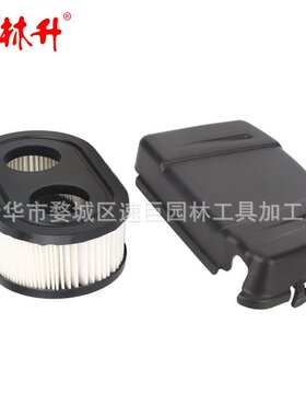 林升割草机空气滤清器盖套件 594106 适用于 650EXI 675EXI 675IS