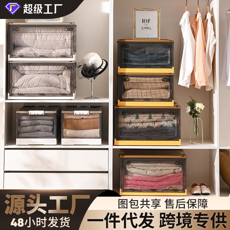 可折叠书籍收纳家用塑料衣服玩具整理箱学生书本教室宿舍储物箱子