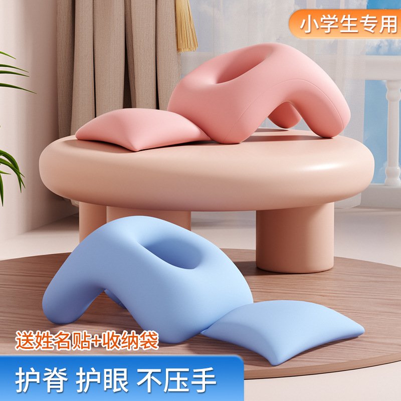午睡枕小学生趴睡枕儿童午休枕头教室桌上趴着睡觉神器趴趴枕抱枕
