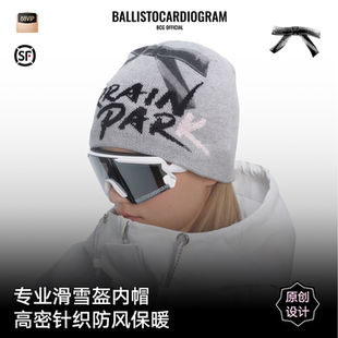 BCG涂鸦蝴蝶结字母专业滑雪盔内帽女针织防风保暖秋冬防寒毛线帽