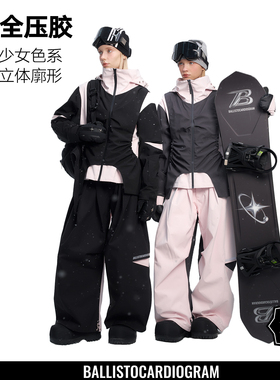BCG新款机能芭蕾滑雪服衣裤套装女显瘦单双板专业防风防水耐磨