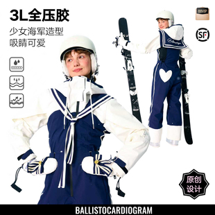 BCG复古海军风滑雪服女套装保暖冲锋衣单双板航海专业防风防水