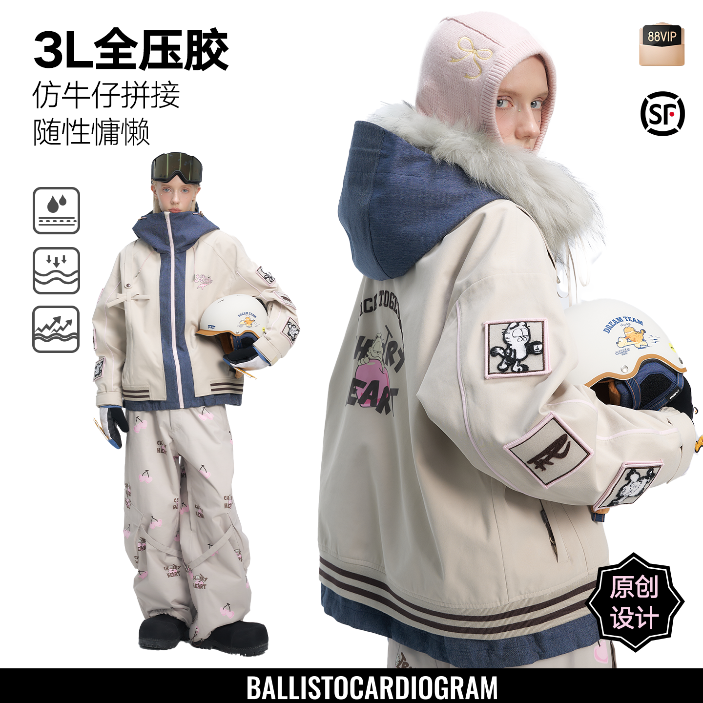 BCG单板滑雪服女套装防风防水防寒专业保暖滑雪衣裤冬季外套男,户外/登山/野营/旅行用品,滑雪衣裤套装,淘宝优惠券,粉丝福利购,淘宝优惠卷